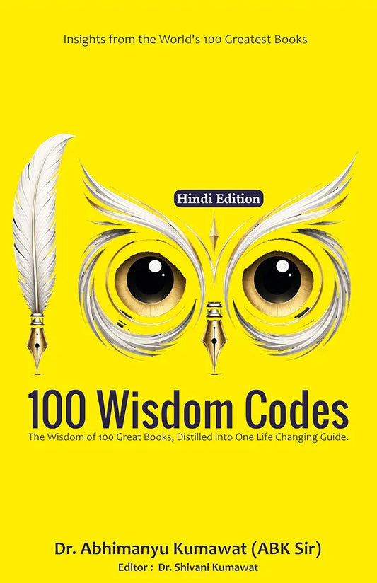 100 Wisdom Codes - Hindi Version | Insights from the World's 100 Greatest Books 